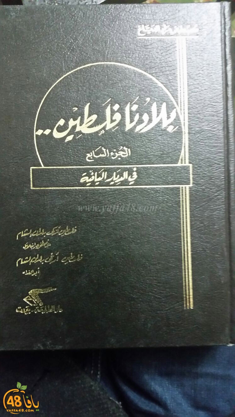 ktab mawso3a (3).jpg